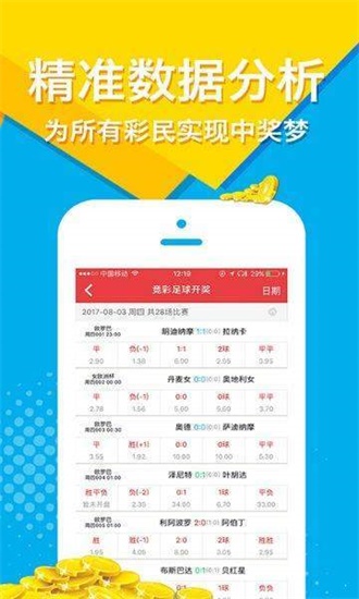 二四六天好彩(944cc)免費資料大全,行動規(guī)劃執(zhí)行_實用版POI13.18
