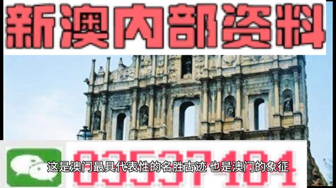 2024新澳精準(zhǔn)資料免費提供,澳門內(nèi)部,全面實施策略設(shè)計_裝飾版GEI13.82