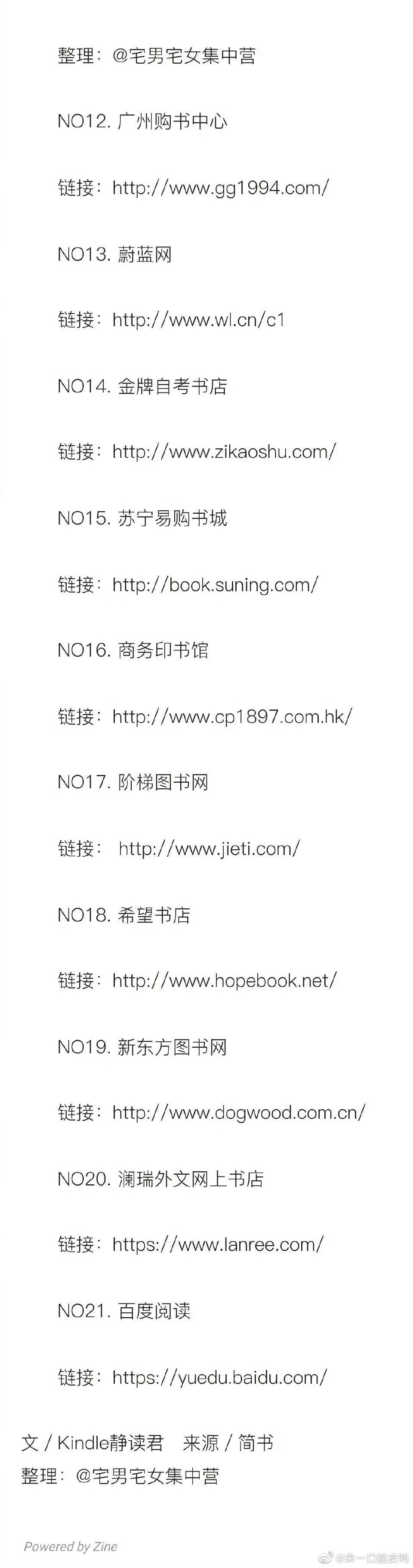 探索未知世界，最新網(wǎng)站探索門戶