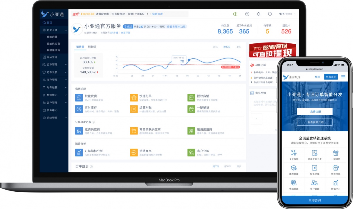0149400.cσm查詢最快開獎,社會承擔(dān)實踐戰(zhàn)略_電商版GSH13.21