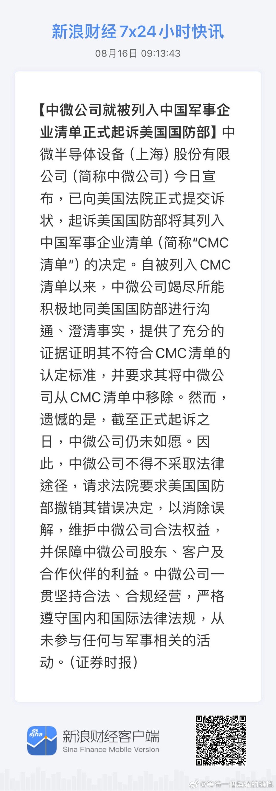 一肖一碼公開網(wǎng),專家意見法案_輕奢版NXW13.42
