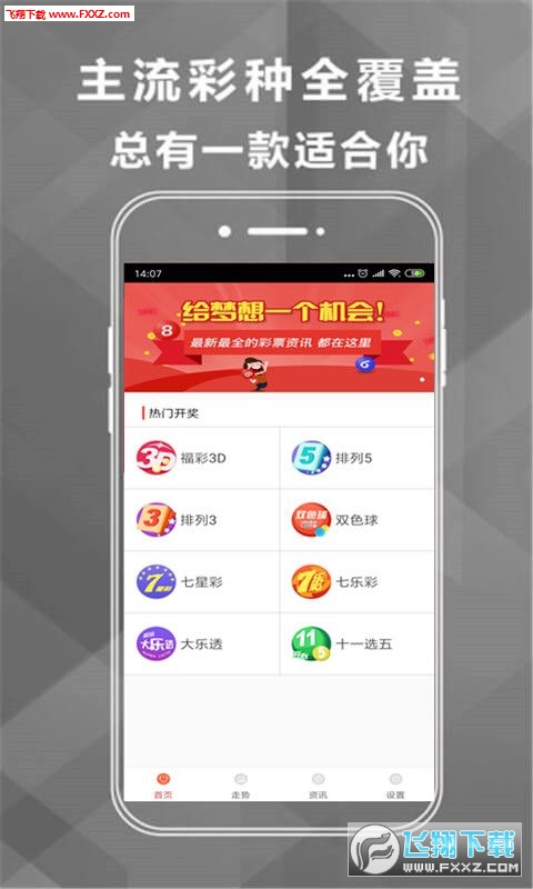 494949最快開獎(jiǎng)結(jié)果香港下載,深究數(shù)據(jù)應(yīng)用策略_體驗(yàn)式版本UCY13.25