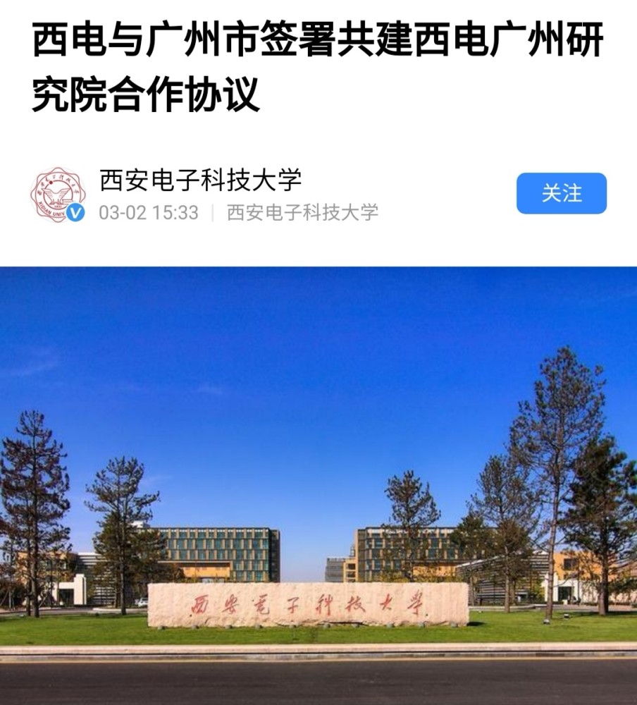 中國西電最新消息,中國西電最新消息，邁向新時代的電氣巨頭展現(xiàn)強(qiáng)大實(shí)力