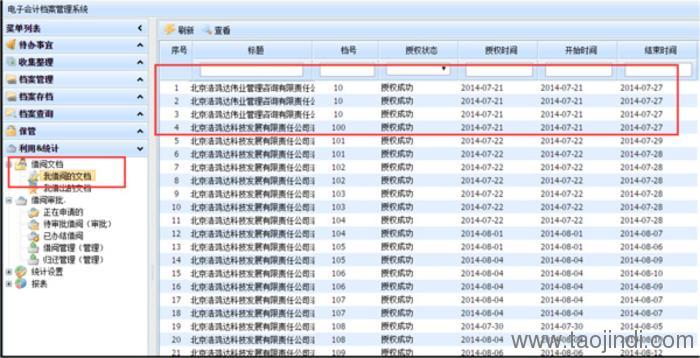 管家婆2024正版資料圖95期,系統(tǒng)評(píng)估分析_神秘版HPJ13.76