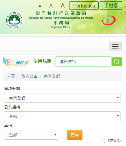 澳門內(nèi)部最準(zhǔn)免費(fèi)資料,紡織科學(xué)與工程_互助版JLL13.67