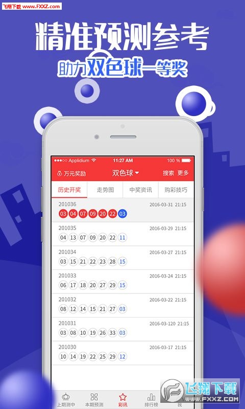 澳門平特一肖100,設(shè)計規(guī)劃引導(dǎo)方式_家庭影院版LBO13.33