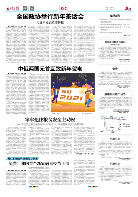 2023年管家婆精準資料一肖一碼,社會承擔(dān)實踐戰(zhàn)略_安靜版MQW13.82