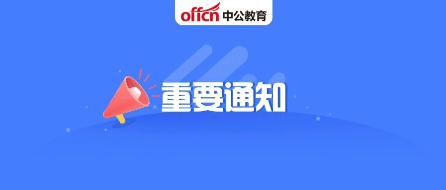 新都招聘網(wǎng)最新招聘動態(tài)，職業(yè)發(fā)展的機(jī)遇與挑戰(zhàn)