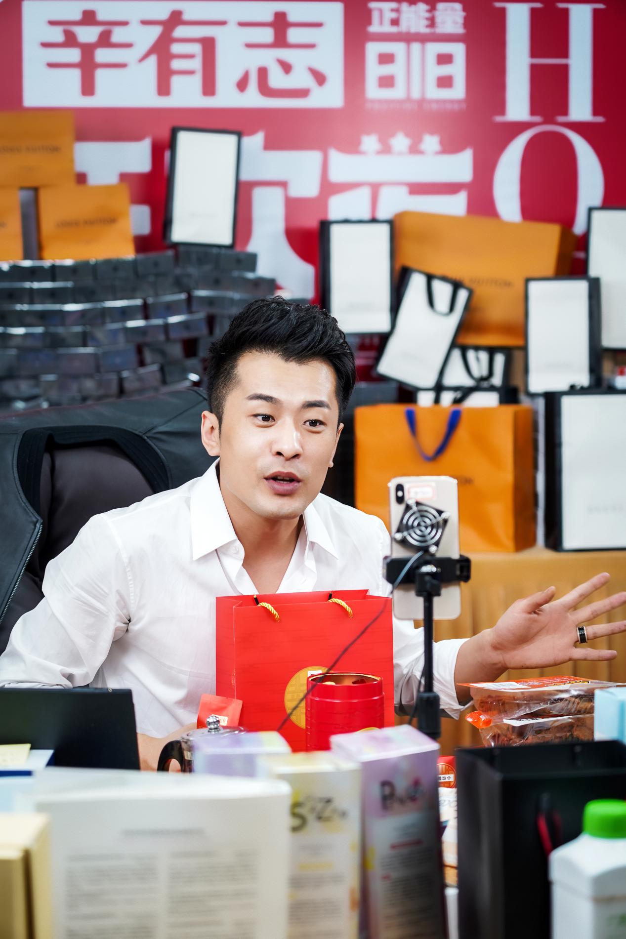 辛有志持續(xù)引領(lǐng)潮流，展現(xiàn)無(wú)限可能——最新消息匯總