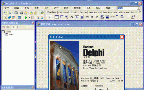 Delphi最新版，編程領(lǐng)域的創(chuàng)新驅(qū)動(dòng)力