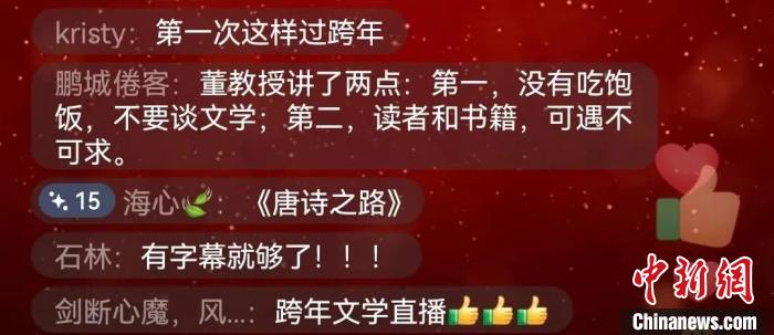 澳門六開獎結果2024開獎記錄今晚直播視頻,中國語言文學_DMD19.668知曉版