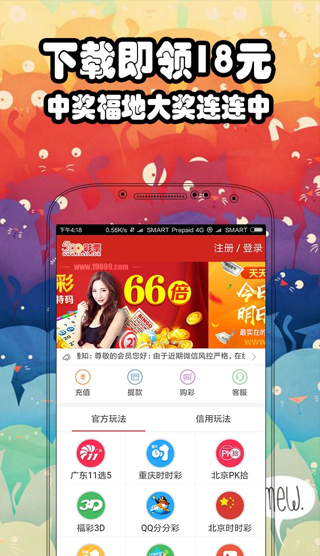 二四六天天彩資料大全網(wǎng)最新版,穩(wěn)健設(shè)計策略_EUZ19.983傳達(dá)版