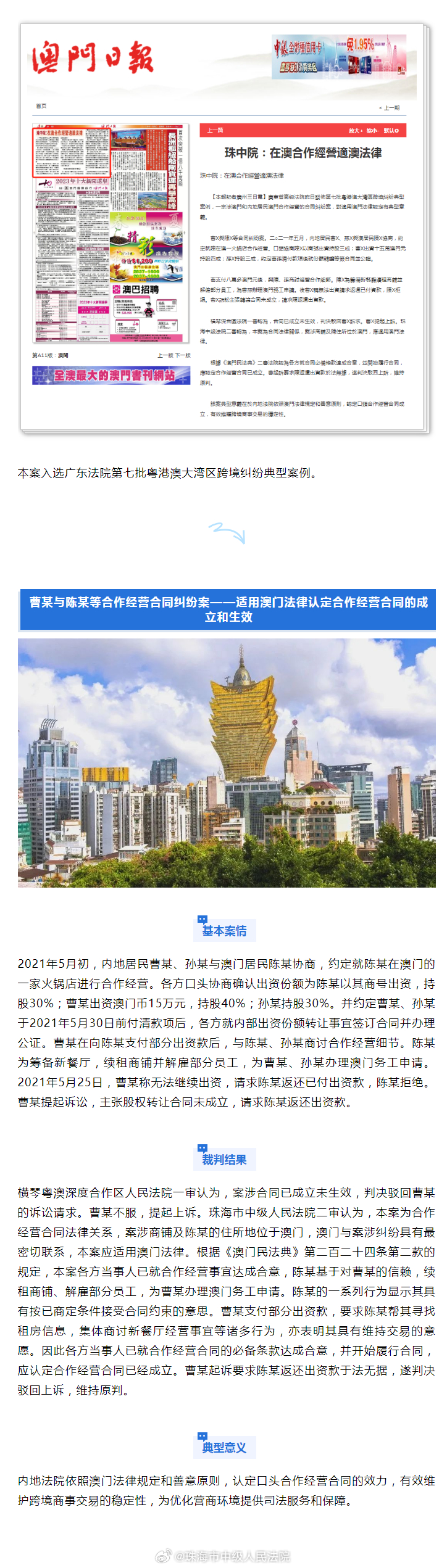 新澳門開獎現(xiàn)場+開獎結(jié)果,擔(dān)保計劃執(zhí)行法策略_DEX19.183變革版