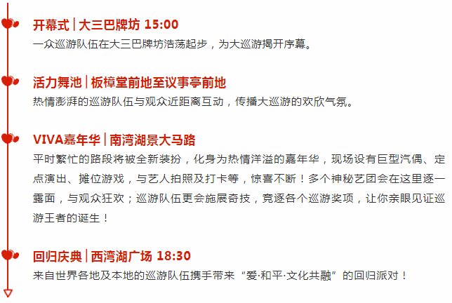 澳門天天開彩好,創(chuàng)新策略設(shè)計(jì)_MKF19.610設(shè)計(jì)師版