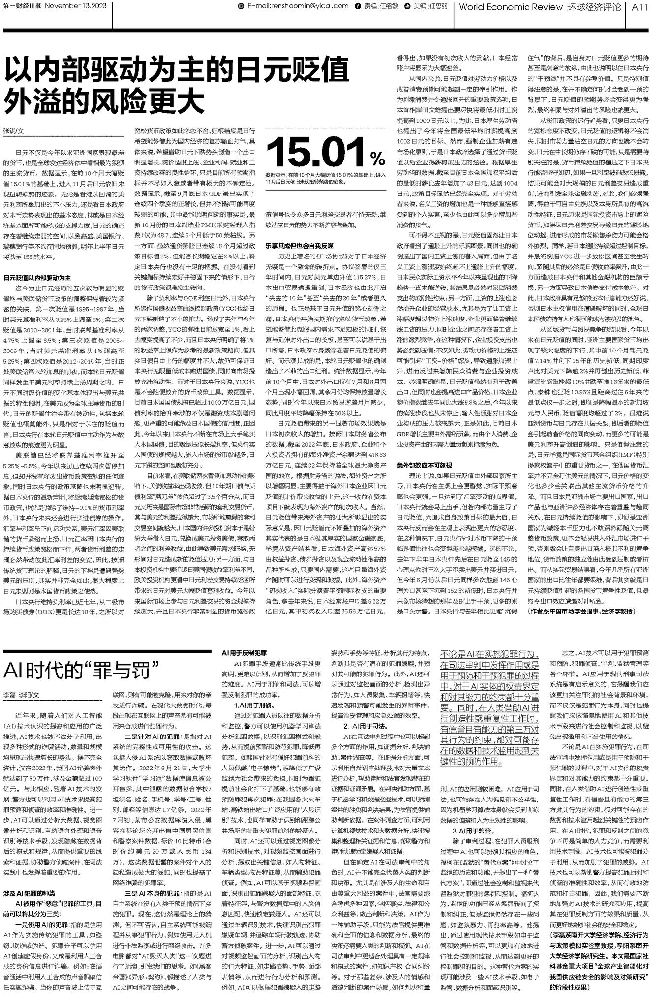 二四六香港內(nèi)部期期準(zhǔn),實(shí)地驗(yàn)證實(shí)施_ZBF19.544演講版