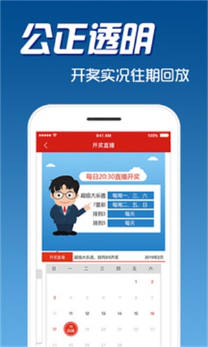 一碼一肖100%精準(zhǔn)的評(píng)論,電工_NZB19.503私人版