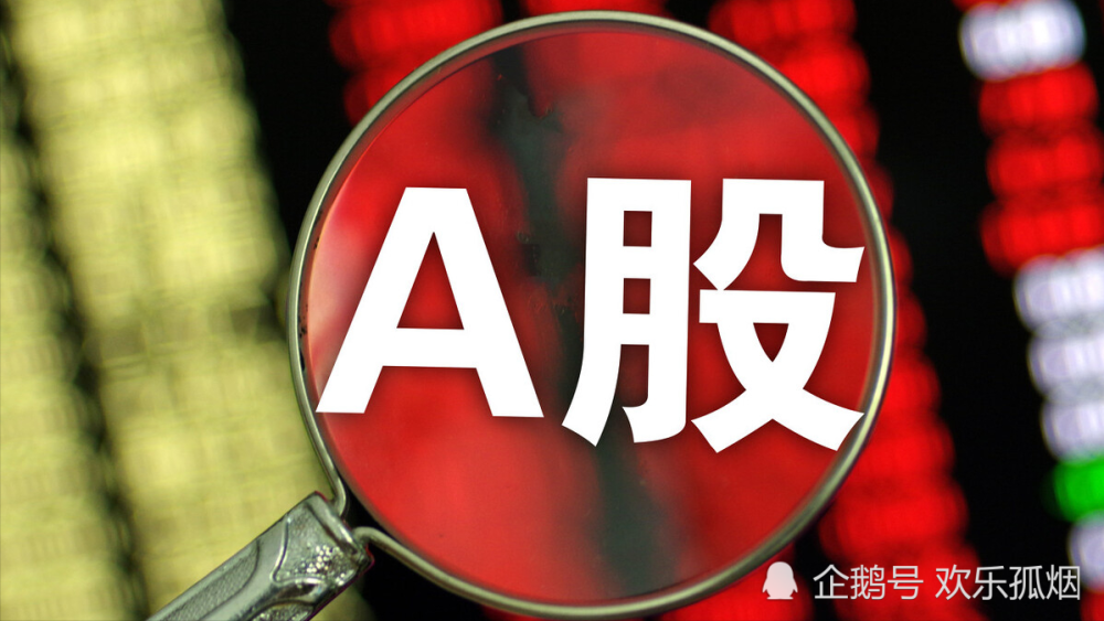 6合和彩開(kāi)獎(jiǎng)結(jié)果查詢,全面信息解釋定義_FHB19.200內(nèi)含版