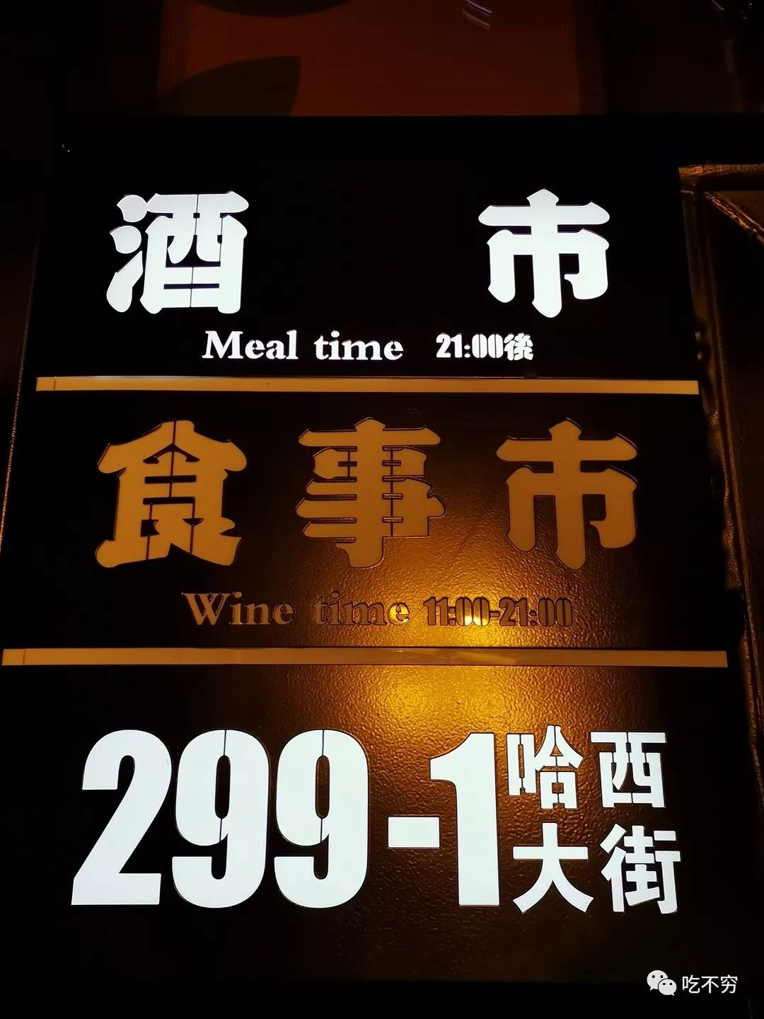 探索教育創(chuàng)新先鋒力量，最新課程引領(lǐng)未來(lái)風(fēng)潮的啟示