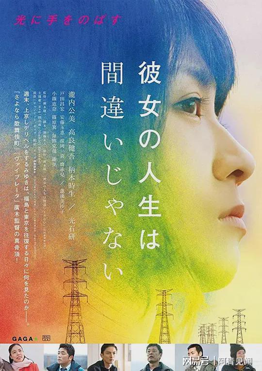 日本電影R級最新探索，邊緣爭議世界的涉黃問題揭秘