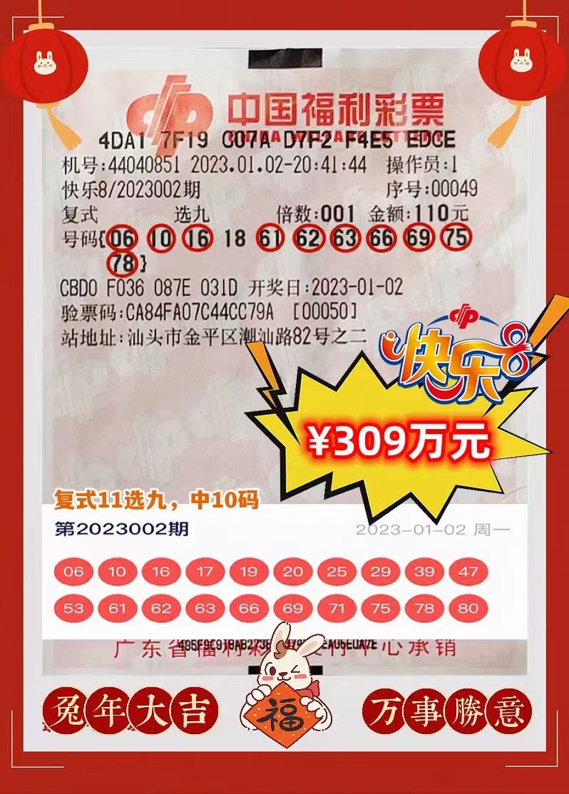 777788888王中王中特開獎號碼,持續(xù)性實施方案_OJU19.414變革版