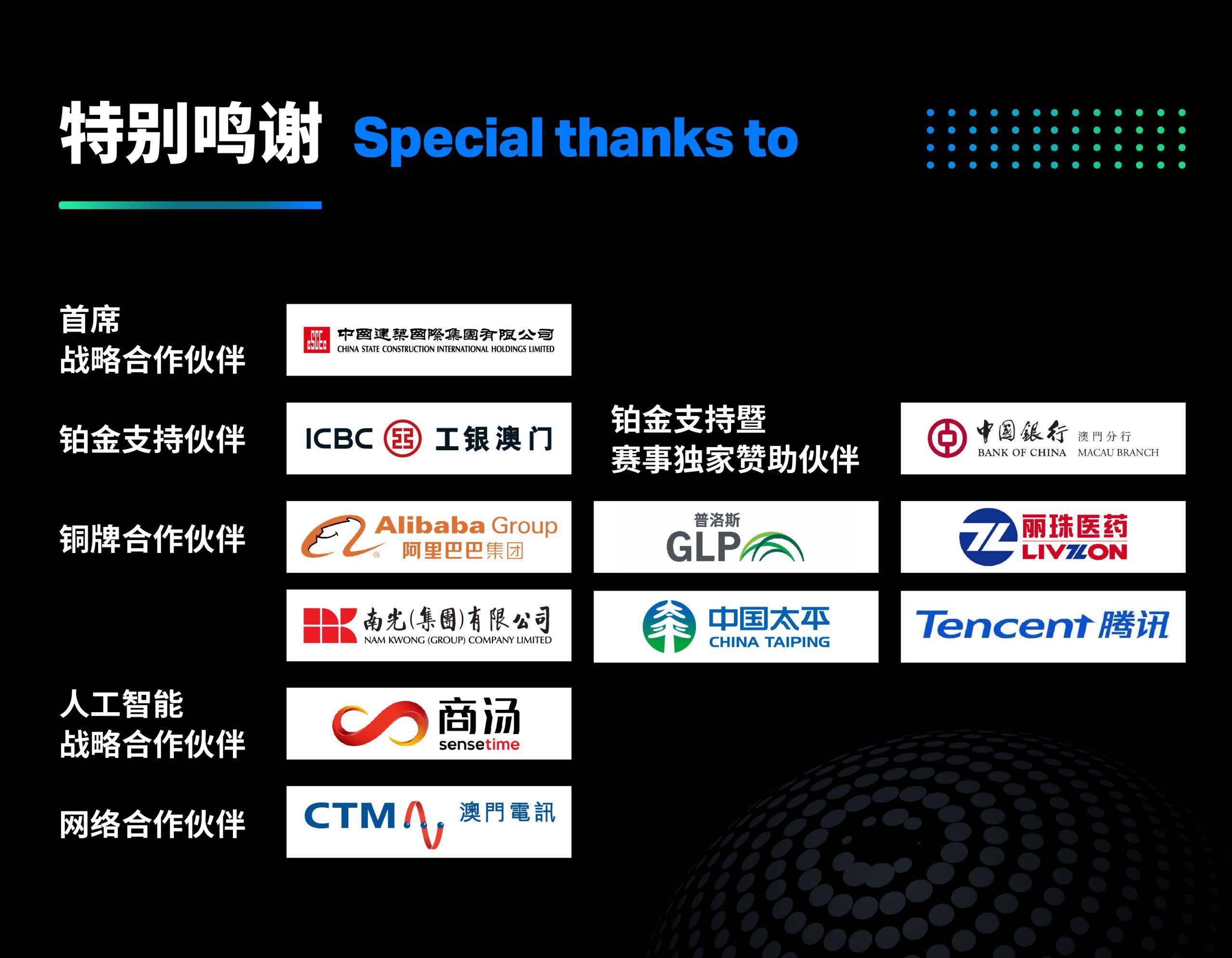 新澳免費資料,科學分析嚴謹解釋_BCC19.496鉆石版
