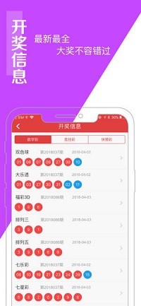 澳門精準一肖一碼資料,數(shù)據(jù)導(dǎo)向程序解析_LPZ19.282手游版