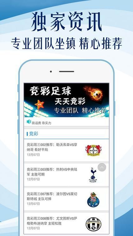 2024精準(zhǔn)免費(fèi)大全,專家解析意見_XSF19.815動(dòng)感版