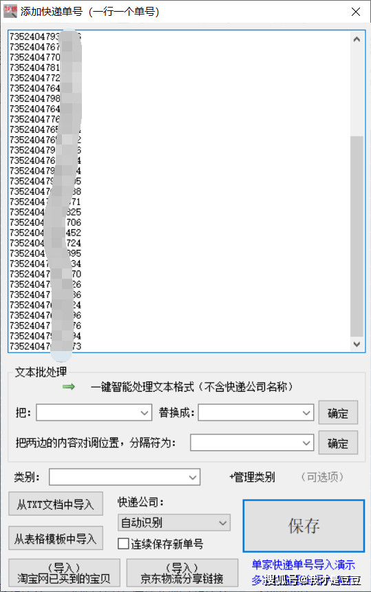 精準一肖一碼一子一中,數(shù)據(jù)導向程序解析_GYF19.787確認版