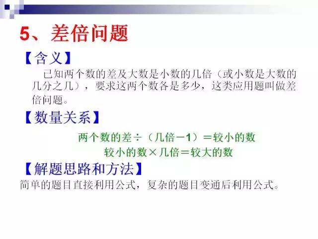 老奇人最準資料大全最新,實證分析詳細枕_ISC19.287圖形版
