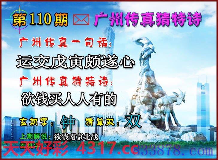 廣州傳真猜特詩全年版,數(shù)據(jù)指導(dǎo)策略規(guī)劃_PSC19.323透明版