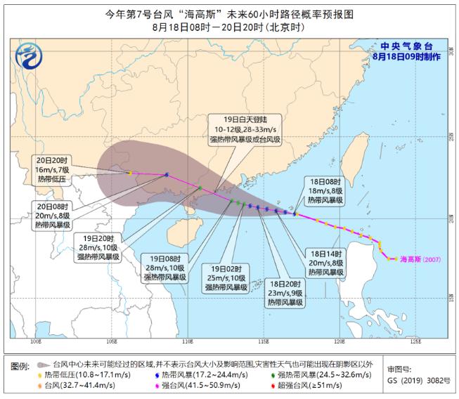 全球視野下的今年臺(tái)風(fēng)最新信息觀察與解析
