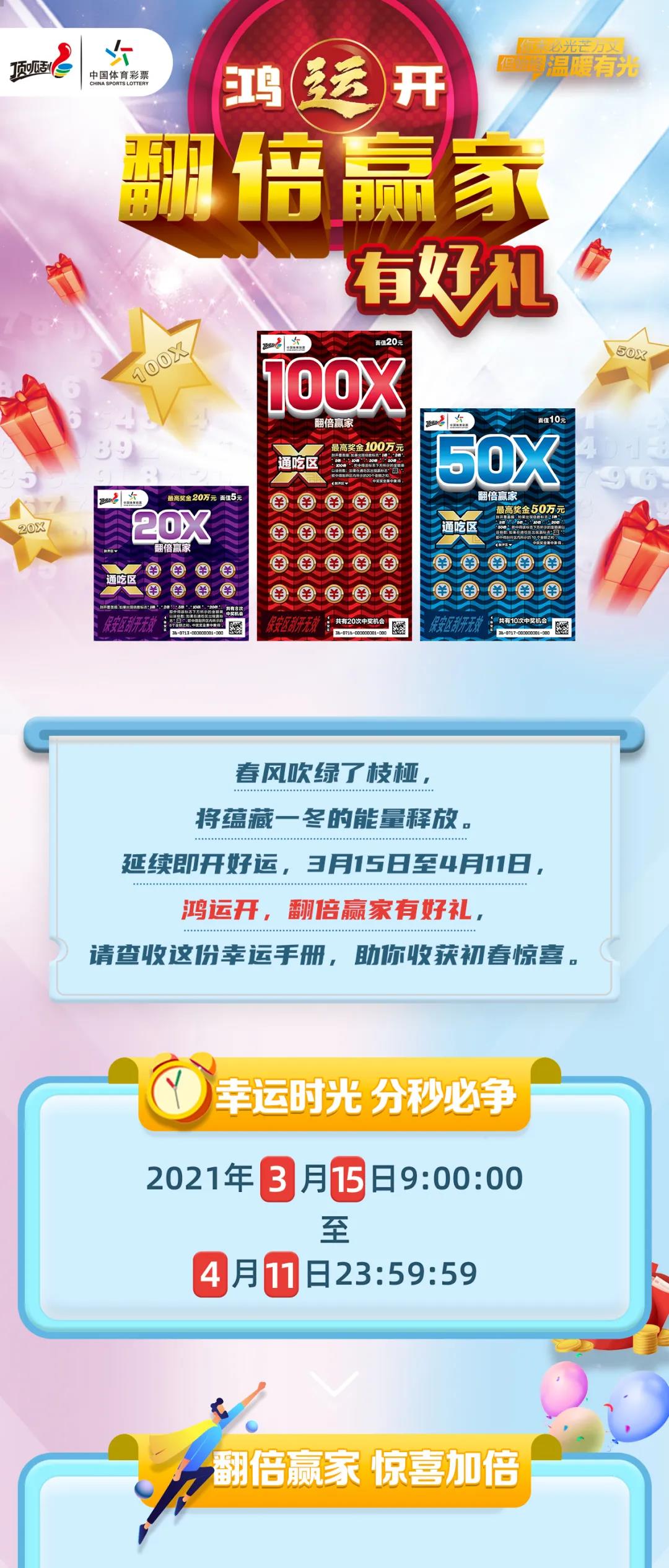 2024新奧天天彩免費(fèi)資料,時(shí)尚法則實(shí)現(xiàn)_LKH19.315家居版