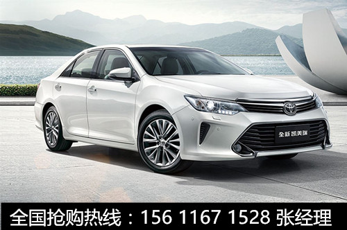 凱美瑞最新報(bào)價(jià)與圖片大全，全方位展現(xiàn)凱美瑞的價(jià)值魅力