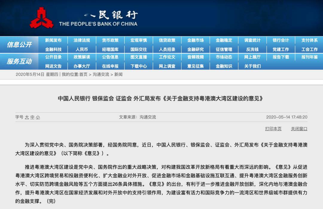 2024新澳資料大全兔費獲取全面數(shù)據(jù),社會承擔實踐戰(zhàn)略_APO19.607迷你版