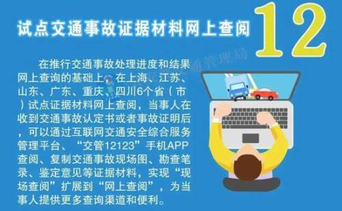 澳門4949開獎現(xiàn)場直播+開,社會責(zé)任法案實施_YDY19.417DIY版