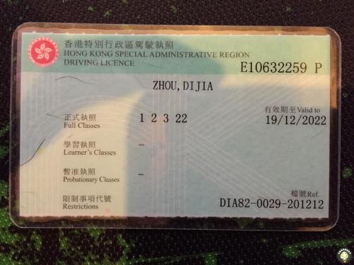 香港管家婆資料大全一,統(tǒng)計信息解析說明_MEP19.143史詩版