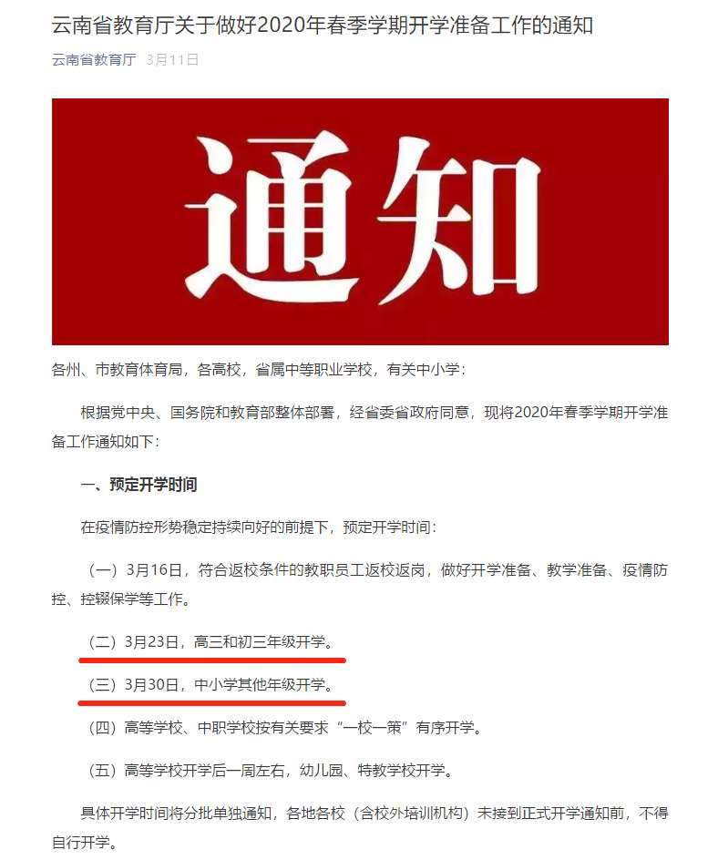 澳門免費資料最準(zhǔn)的資料,快速解答方案實踐_KFG19.649視頻版