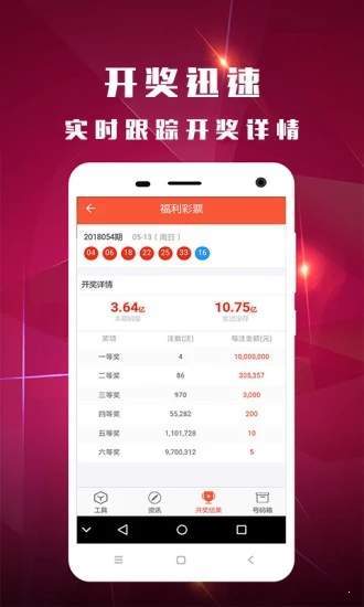 白小姐一肖一碼今晚開獎,實(shí)時(shí)數(shù)據(jù)分析_AHQ19.994采購版