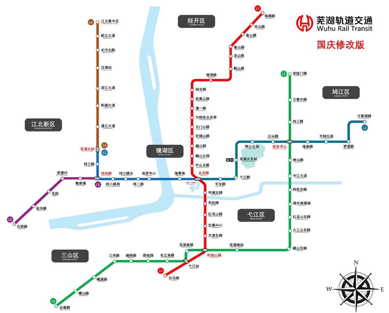 蕪湖地鐵最新動態(tài)，建設進展、線路規(guī)劃及未來展望