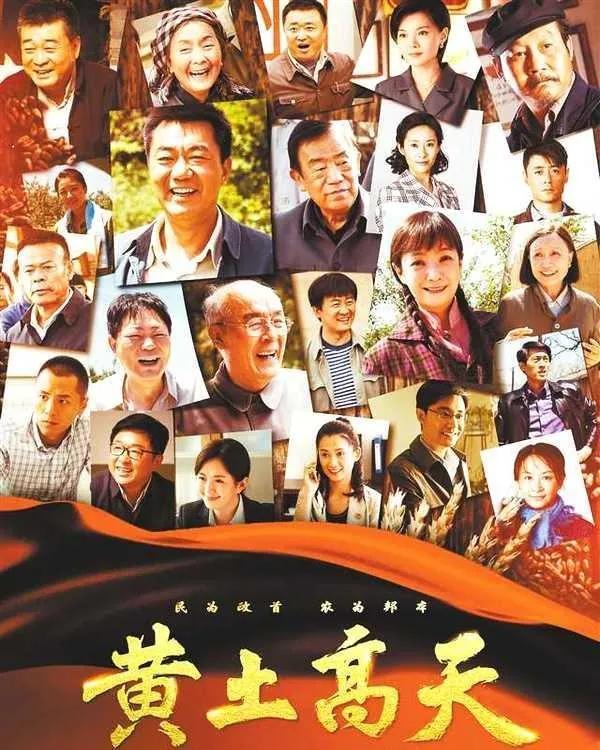 最新農(nóng)村電視劇大全，展現(xiàn)鄉(xiāng)村生活的絢麗畫卷