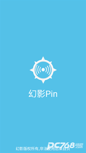 幻影pin最新版,幻影PIN最新版，探索其獨(dú)特功能與優(yōu)勢(shì)