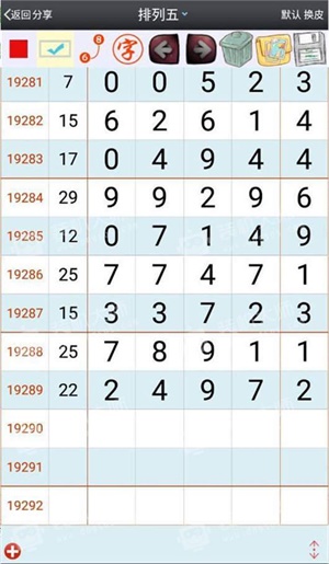 新澳門彩一肖一碼,全盤細(xì)明說明_ERE83.700原汁原味版