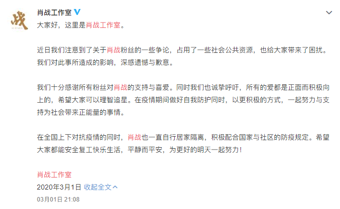 澳門三肖三碼最準確,穩(wěn)固計劃實施_PBK13.879收藏版