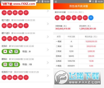 2024年正版免費(fèi)天天開彩,深入挖掘解釋說明_MIG83.300神念境
