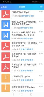 2024年新澳門六開(kāi)今晚開(kāi)獎(jiǎng)直播,實(shí)時(shí)處理解答計(jì)劃_GRR13.981發(fā)布版