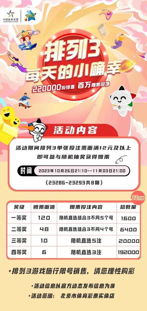 天天彩好彩天天免費(fèi),社會(huì)責(zé)任法案實(shí)施_KJT83.104nShop