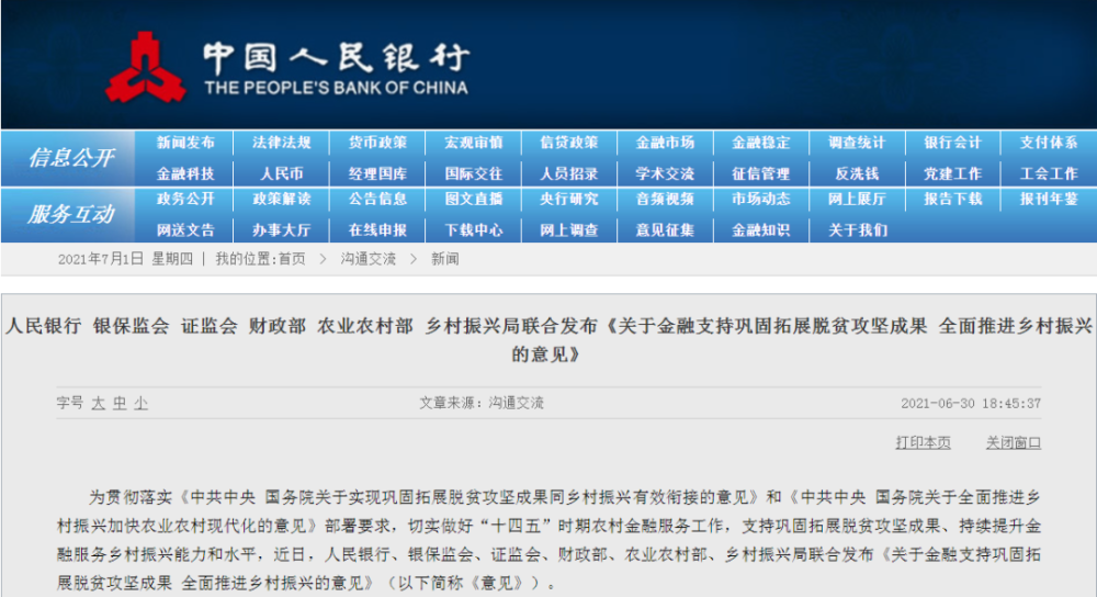 7777788888管家婆免費(fèi)網(wǎng),專家解說解釋定義_LLW83.908互動(dòng)版