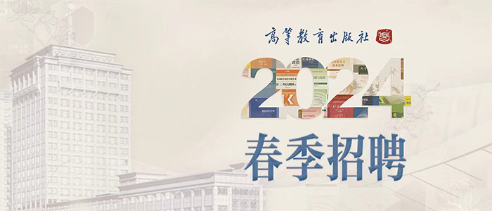 北京司機最新招聘信息匯總與解讀