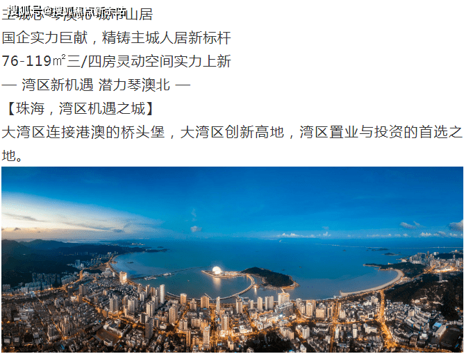 新澳資料免費資料大全,權(quán)威解析方法_CXS83.540深度版
