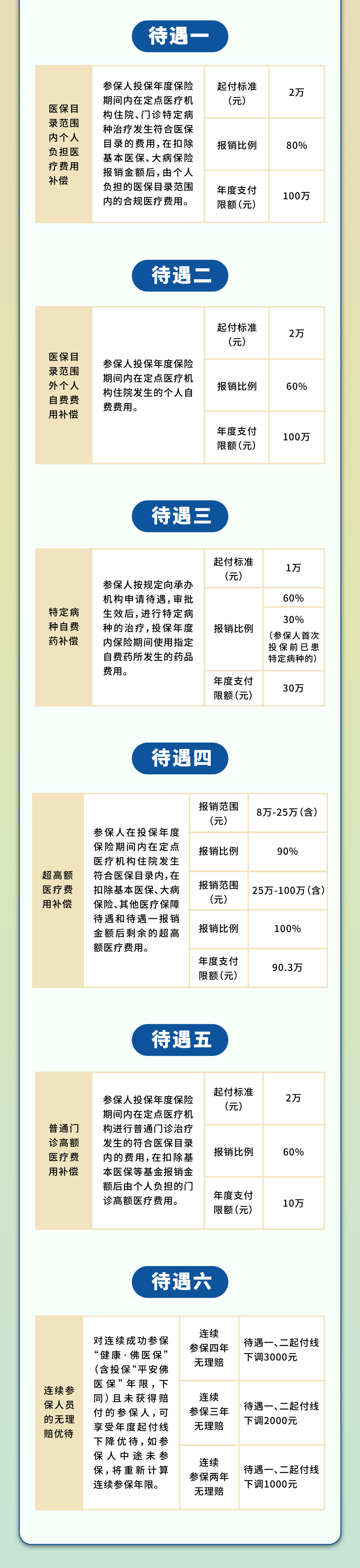 2024香港歷史開獎(jiǎng)結(jié)果,具象化表達(dá)解說_KDQ83.185清晰版